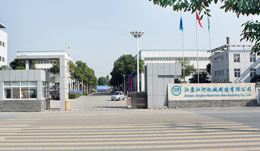 江苏91视频最新地址机械制造有限公司