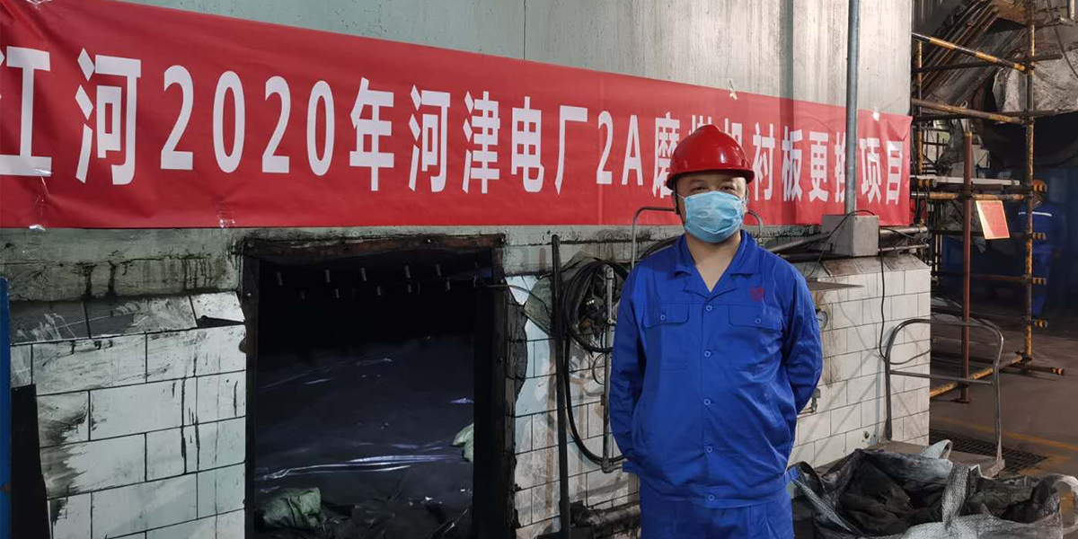 磨煤机91视频下载APP更换项目-生产厂家[91视频最新地址]