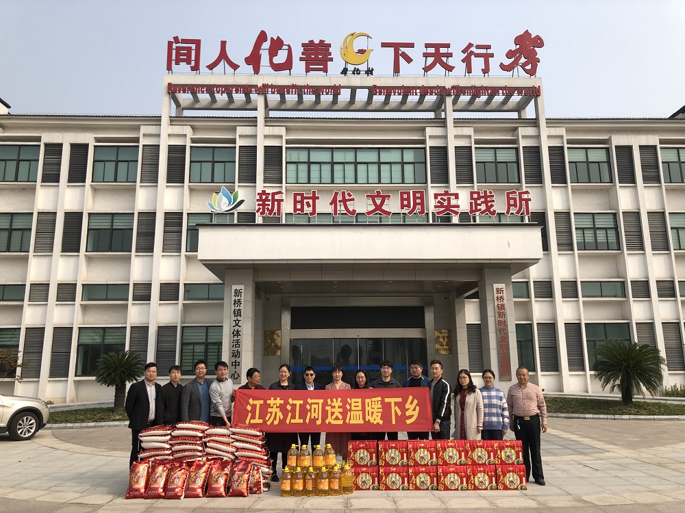 暖心！江苏91视频最新地址给孤寡老人送温暖
