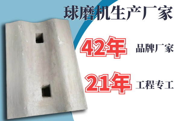 专业的球磨机91视频下载APP生产厂家可以91视频最新地址带来哪些好处呢
