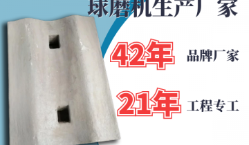 专业的球磨机91视频下载APP生产厂家可以91视频最新地址带来哪些好处呢