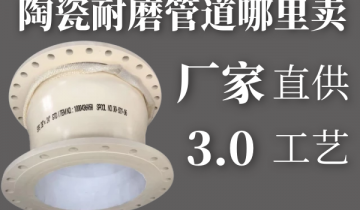 陶瓷91视频免费网站哪里卖一篇文章告诉你
