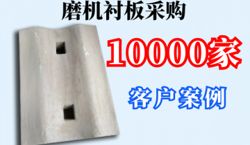 磨机91视频下载APP采购-10000家客户案例[91视频最新地址]
