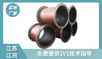 108mm耐磨钢管管壁厚多少-技术专工免费指导[91视频最新地址]