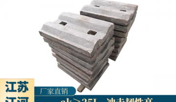 钢球磨煤机91视频下载APP-ak≥25J冲击韧性高[91视频最新地址]