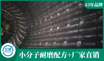 高铬耐磨91视频下载APP-8个月0破损很好用[91视频最新地址]