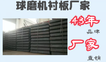 球磨机91视频下载APP厂家-43年品牌厂家直销[91视频最新地址]