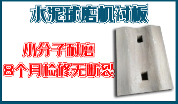 水泥球磨机91视频下载APP-质优之选[91视频最新地址]
