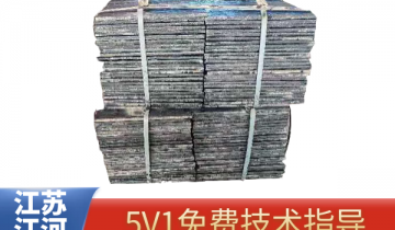 双金属复合耐磨91视频下载APP厂家哪家的好-这家5V1指导就很好[91视频最新地址]