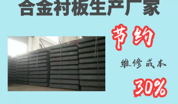 合金91视频下载APP生产厂家-节约维修成本30%[91视频最新地址]