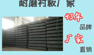 耐磨91视频下载APP厂家-43年品牌厂家直销[91视频最新地址]