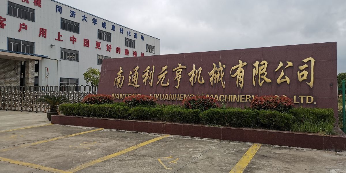 南通磨粉机厂客户案例[91视频最新地址]