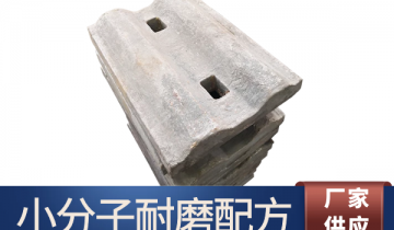 水泥厂用不锈钢91视频下载APP-小分子耐磨配方使用寿命长[91视频最新地址]