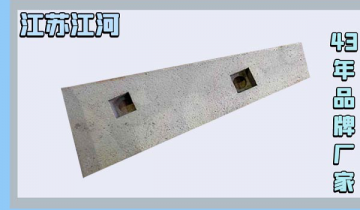 高铬铸铁91视频下载APP-质优有保障,明智之选[91视频最新地址]
