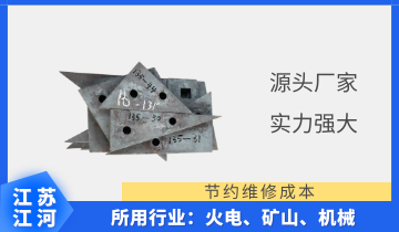 耐磨钢91视频下载APP-千里口碑来相传,只找[91视频最新地址]