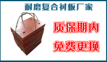 耐磨复合91视频下载APP厂家-质保期内免费更换[91视频最新地址]