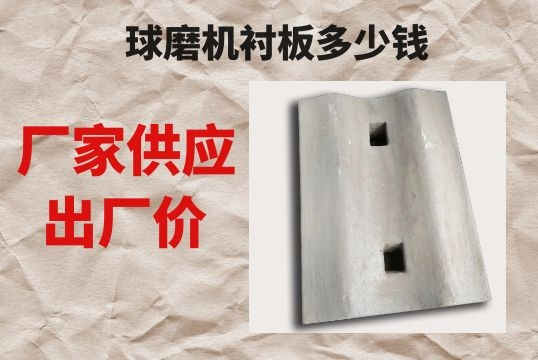 球磨机91视频下载APP多少钱一吨-专业厂家提供报价方案[91视频最新地址]