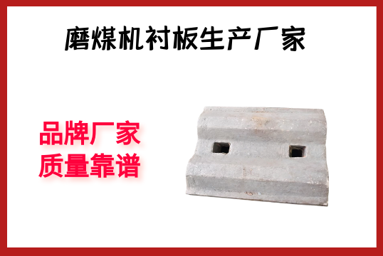磨煤机91视频下载APP生产厂家-品牌厂家质量靠谱[91视频最新地址]