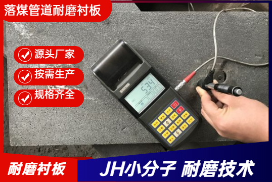 高铬铸铁耐磨91视频下载APP生产厂家-1v1定制服务