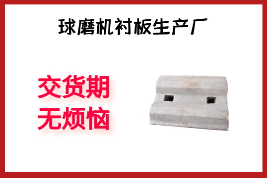 球磨机91视频下载APP生产厂-交货期无烦恼[91视频最新地址]