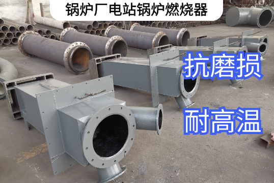 锅炉厂电站成人91视频污下载安装材质是什么[91视频最新地址]