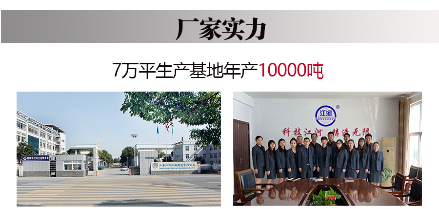 江苏91视频最新地址厂家实力