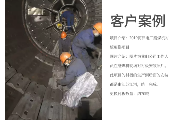 球磨机91视频下载APP客户案例.png