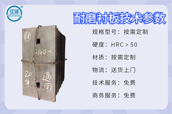 球磨机91视频下载APP技术参数.png