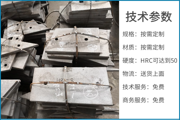 高铬耐磨91视频下载APP技术参数.png