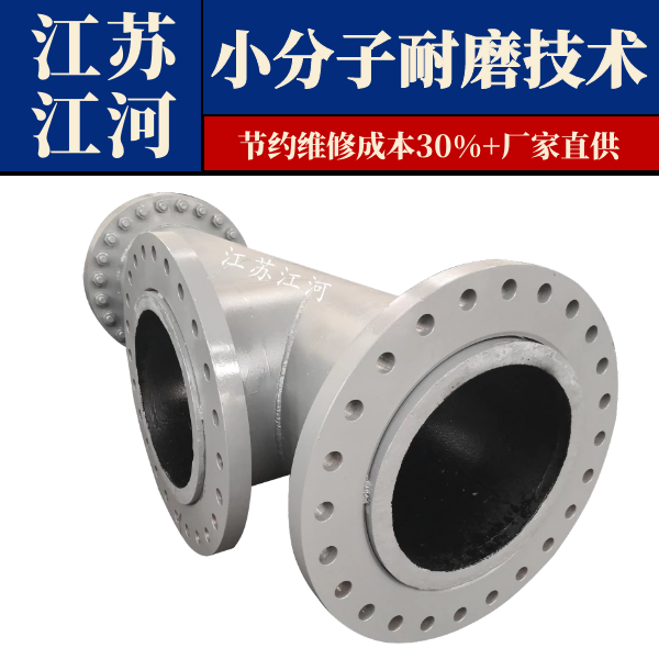 91视频免费网站管件生产厂家