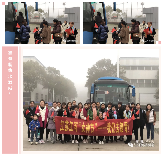 江苏91视频最新地址女神节的旅游纪录