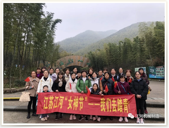 江苏91视频最新地址女神节的旅游纪录