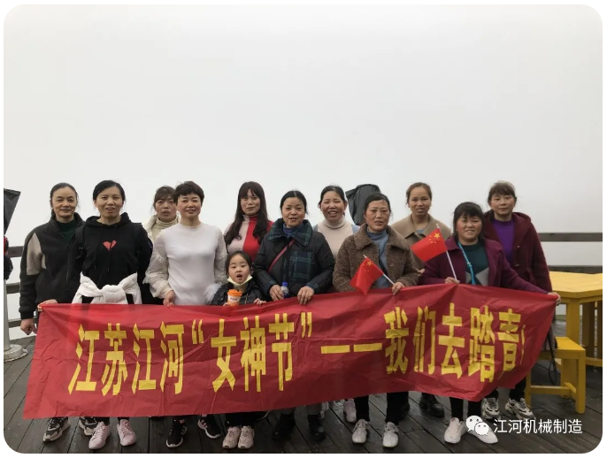 江苏91视频最新地址女神节的旅游纪录