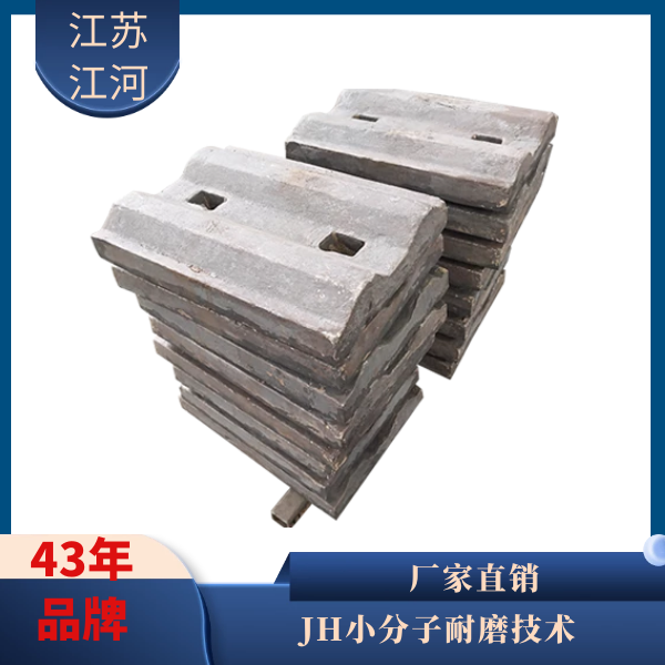 耐磨复合91视频下载APP厂家