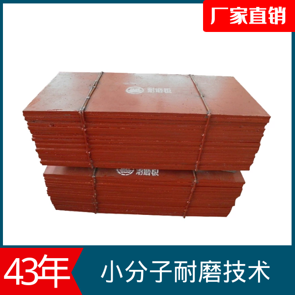 水泥球磨机91视频下载APP
