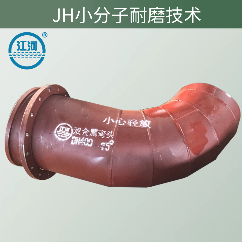 双金属复合91视频免费网站生产厂家