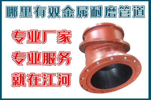 哪里有双金属91视频免费网站