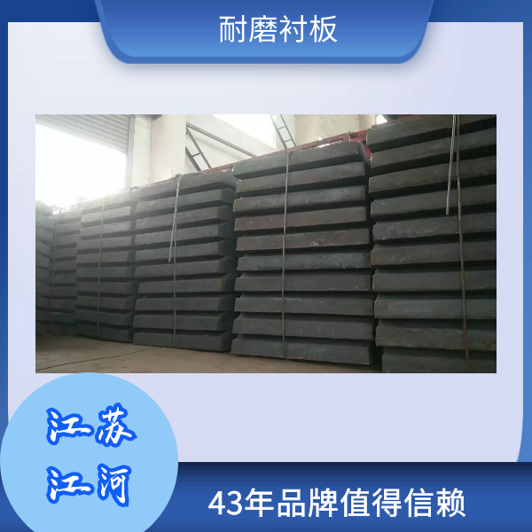 球磨机耐磨91视频下载APP厂家