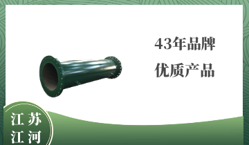 大口径双金属91视频免费网站
