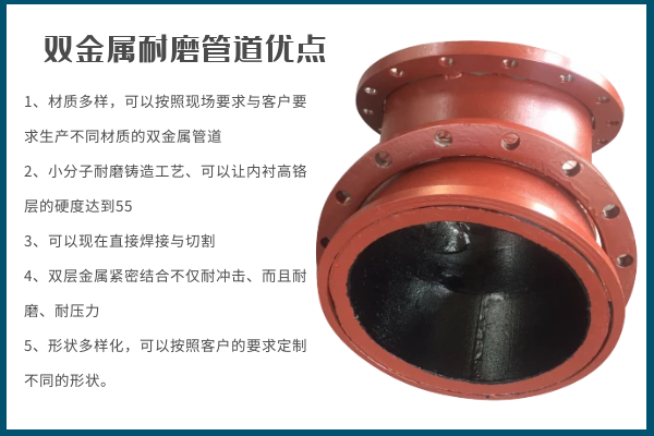 双金属复合91视频免费网站