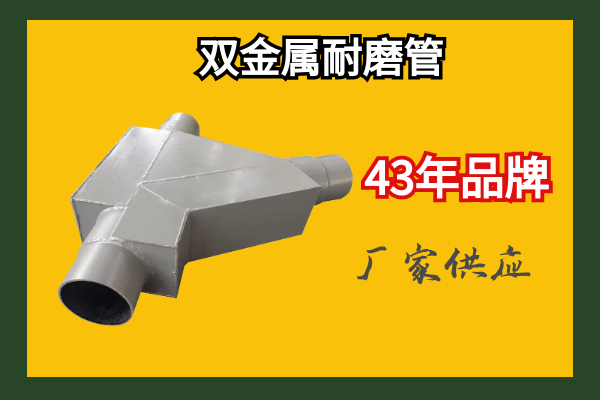 双金属复合91视频免费网站
