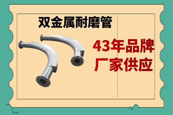 双金属91视频免费网站厂