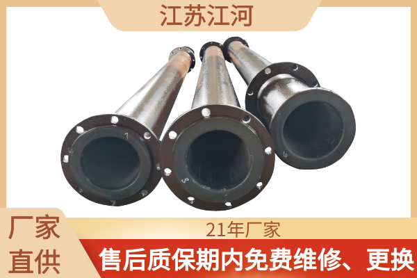 脱硫衬胶91视频免费网站厂家