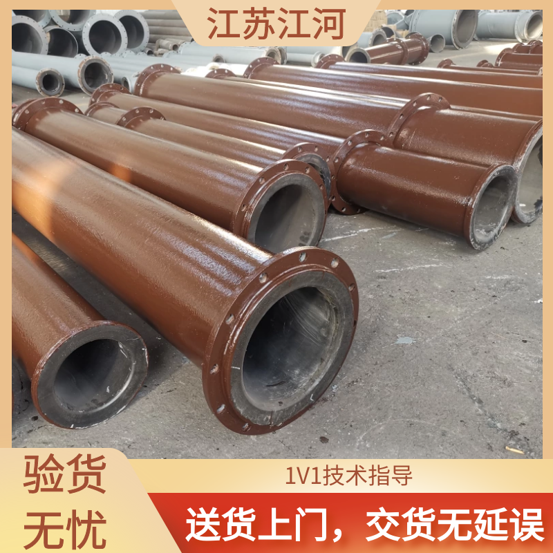 脱硫衬胶91视频免费网站厂家