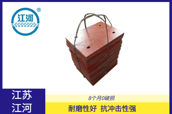 煤仓耐磨91视频下载APP厂家