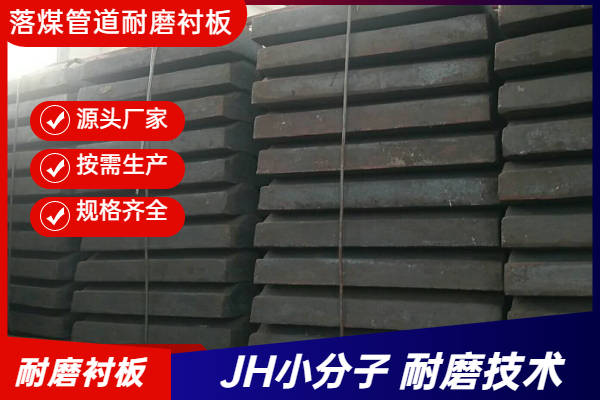 高铬耐磨91视频下载APP厂家