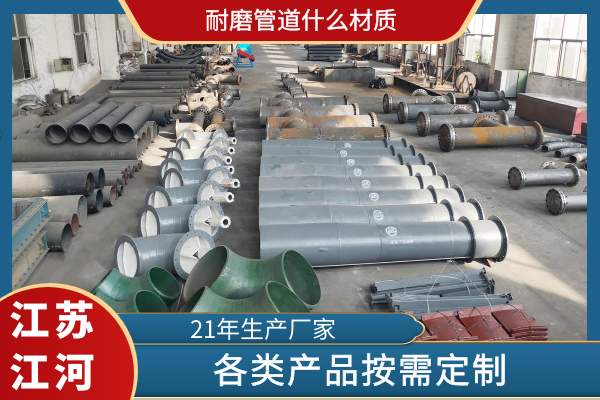 91视频免费网站什么材质