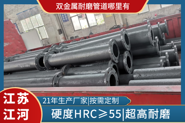 双金属91视频免费网站哪里有