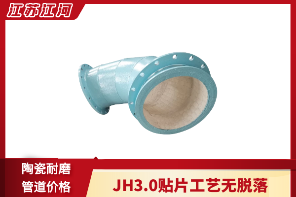 陶瓷91视频免费网站价格