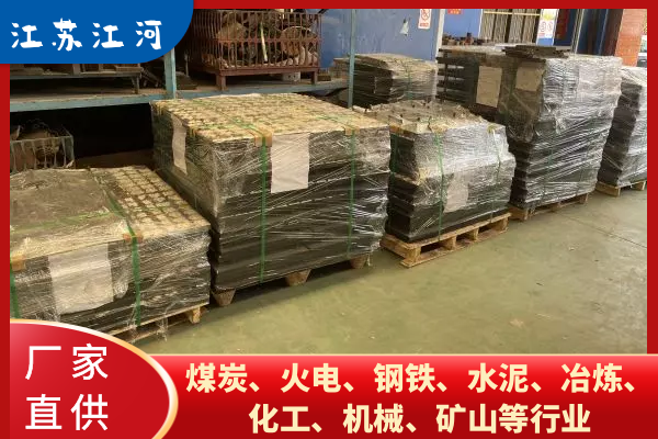 抗冲击型耐磨陶瓷91视频下载APP